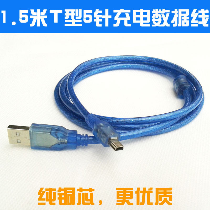 USB-dən Mini 5P pilləli şarj məlumat kabeli Kompüter MP3 MP4 universal 5 pinli T tipli interfeys kabeli