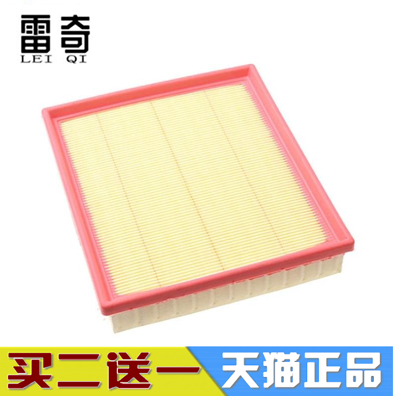 Compatible with BMW 1 Series F20, 116, 118, 3 Series GT325i, 320i and 328i air filters.