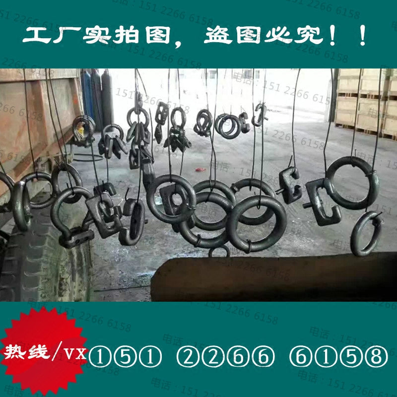 Forklift sürüşməyən zəncir aksesuarları 50 Forklift təkərləri qoruyucu zəncir aksesuarları üzük düyməsi Təkər təkərini qoruyan zəncir birləşdirən qandal