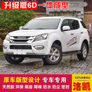 Isuzu mu-X Ekzotik Avtomobil üçün Xüsusi Avtomobil Möhürləmə Zolağı, Toz Keçirməyən, Səs Keçirməyən və Suya Keçirməyən Təkmilləşdirmə, Bir Parçalı Qəlibləmə