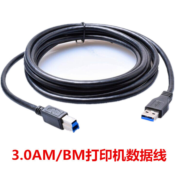 USB3.0 yüksək sürətli printer kabeli kvadrat port sabit disk qutusu məlumat kabeli rəqəmsal onlayn çəkiliş uzatma kabeli