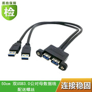Vida deşikli ikili USB3.0 kişidən qadına uzatma kabeli, ikili USB2.0 kişidən dişiyə adapter kabeli, xarici çevirmə kabeli, mobil telefonun doldurulması, simsiz şəbəkə kartı, printer, kompüter bağlantısı, klaviatura, U disk, siçan