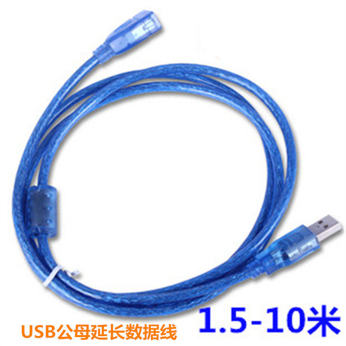 Şəffaf mavi 2.0 USB uzatma məlumat kabeli kişidən qadına USB uzatma kabeli 1.5/3/5/10 metr