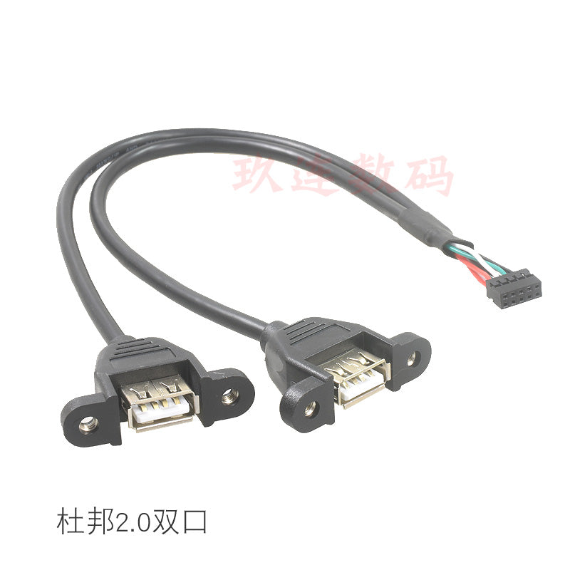 Ana plata 9-pin-USB2.0-a iki portlu vida deşikli anakart 9-pin-USB2.0 adapter kabeli mx1.25/ph2.0/xh2.54/Dupont 2.54 terminal kabel qoşulma kabeli