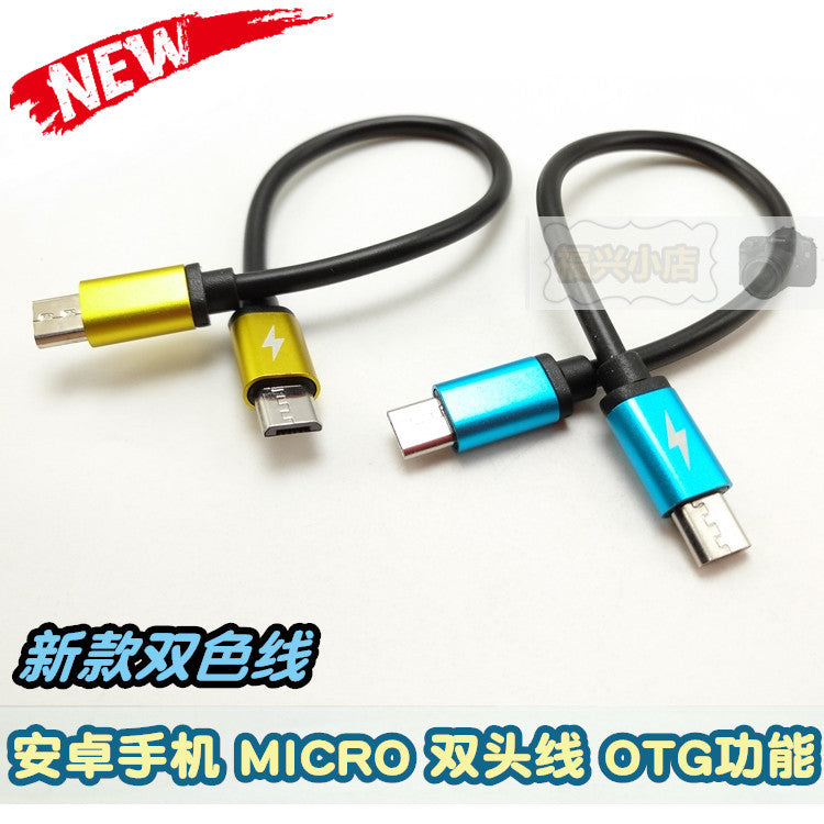 Android ikitərəfli mikro usb məlumat kabeli, tərs OTG şarj kabeli, dekodlaşdırma kabeli, iki ucu kişidən kişiyə, qısa kabel