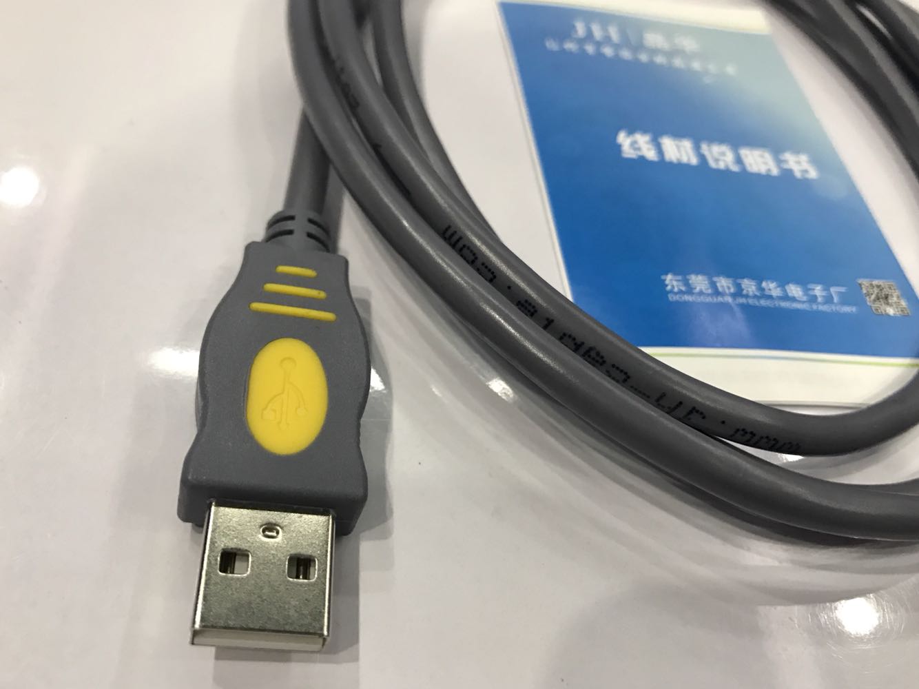 Jinghua USB2.0 A-A USB kişidən kişiyə cüt başlı boz nüsxə kabeli notebook tam mis 1,5 metr tədarükü