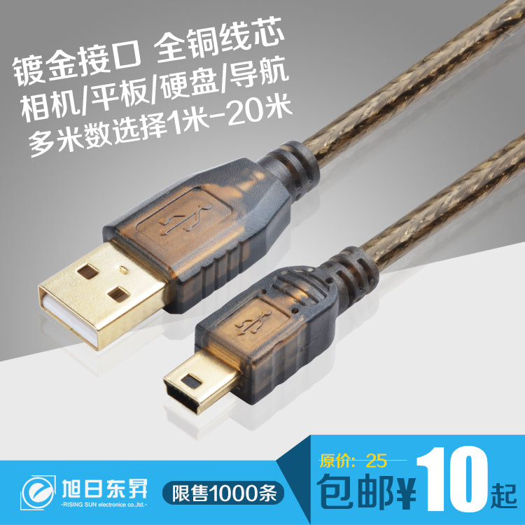 Mini usb məlumat kabeli üçün uyğundur T-port mobil sabit disk planşet kamerası MP3/MP4 şarj kabeli V3 məlumat kabeli