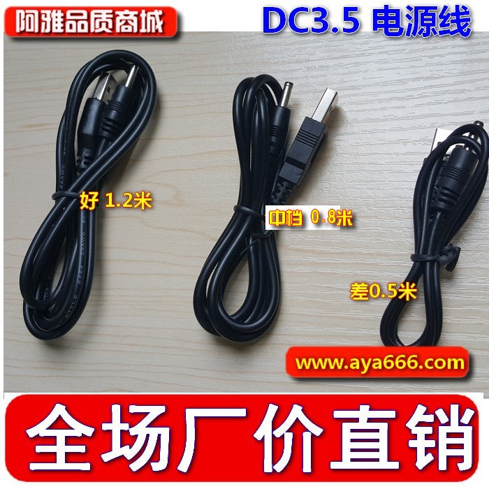 USB-dən DC 3.5mm DC3.5 enerji kabeli usb enerji təchizatı kabeli şarj kabeli 5v elektrik kabeli adapteri