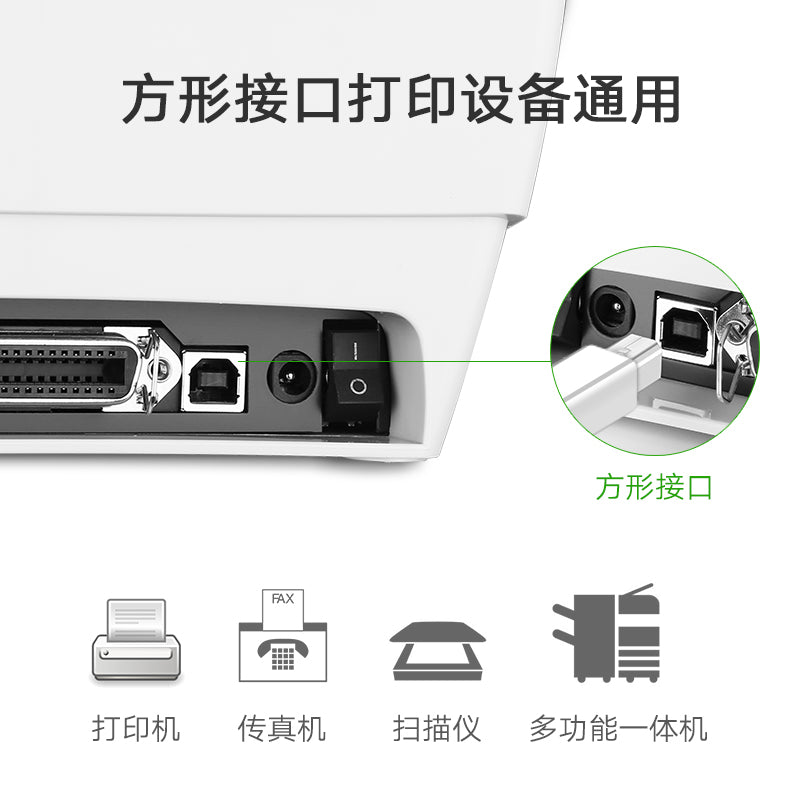 Greenlink type-c to usb kvadrat port çap kabeli printer məlumat kabelinə qoşulmuş yeni Apple mac Xiaomi Huawei matebook noutbuku üçün uyğundur usb-c port printer kabeli