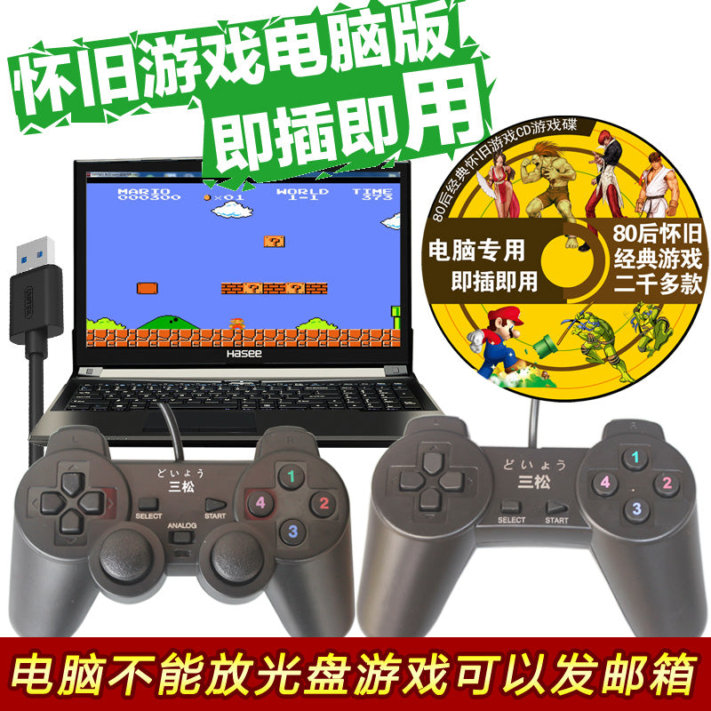 Oyun nəzarətçisi pc joystik noutbuk fc arcade Contra iki oyunçu simulyatoru win10 kompüter usb simli