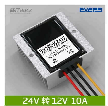 Asan Stabil Eveps Brend Enerji Təchizatı 24V-dən 12V-ə qədər DC Avtomobil Monitorinqi Dönüştürücü DC-DC Dönüşüm Azaltma Modulu