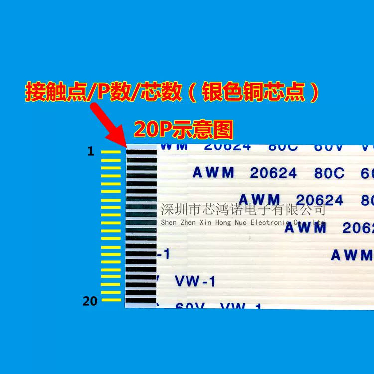 FFC/FPC çevik kabel qoşulma kabeli düz 0.5/1.0mm-4/6/8/10/12/14/20/30/40Pin