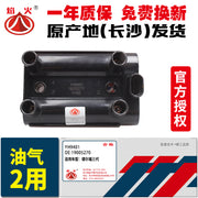Chevrolet Aveo, Aveo SPK, Aveo Lechi, Buick Epica / Changsha Electric High Voltage Pack üçün uyğun alışdırma rulonları