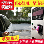 Ahtapot Kartı Əlverişli Gadget Çıxarılan Dayanacaq Toll Station Kart Cihazı Mobil Saxlama Cihazı Kart Klipi Maşın Dayanacaq Saatı Çubuğu