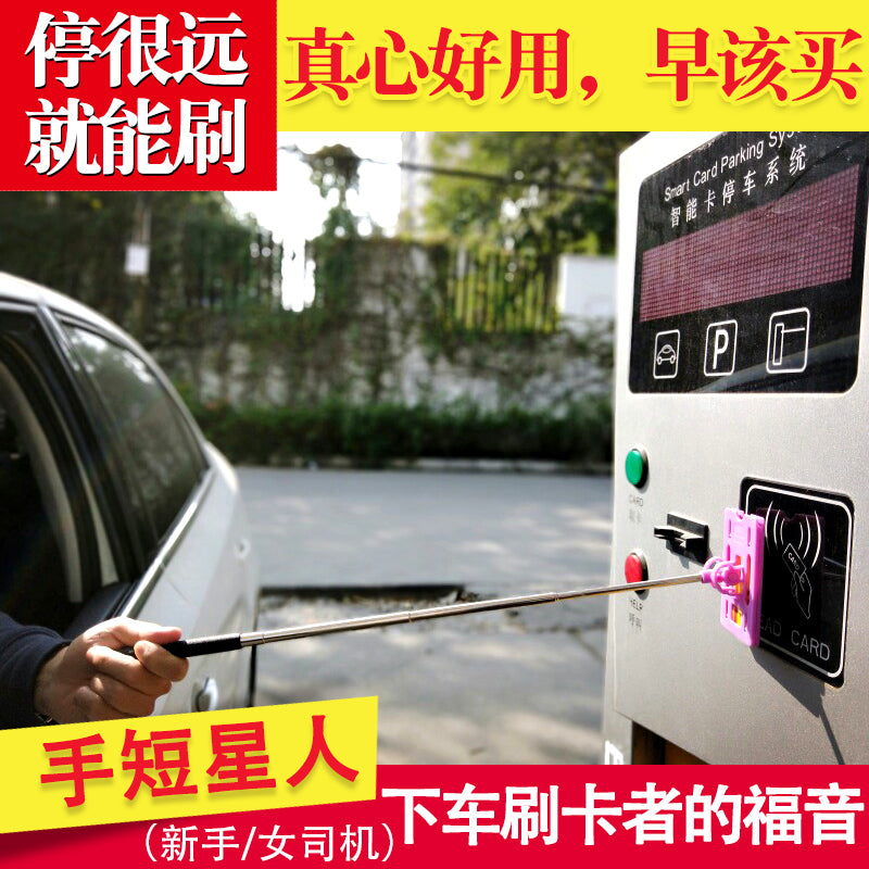 Ahtapot Kartı Əlverişli Gadget Çıxarılan Dayanacaq Toll Station Kart Cihazı Mobil Saxlama Cihazı Kart Klipi Maşın Dayanacaq Saatı Çubuğu