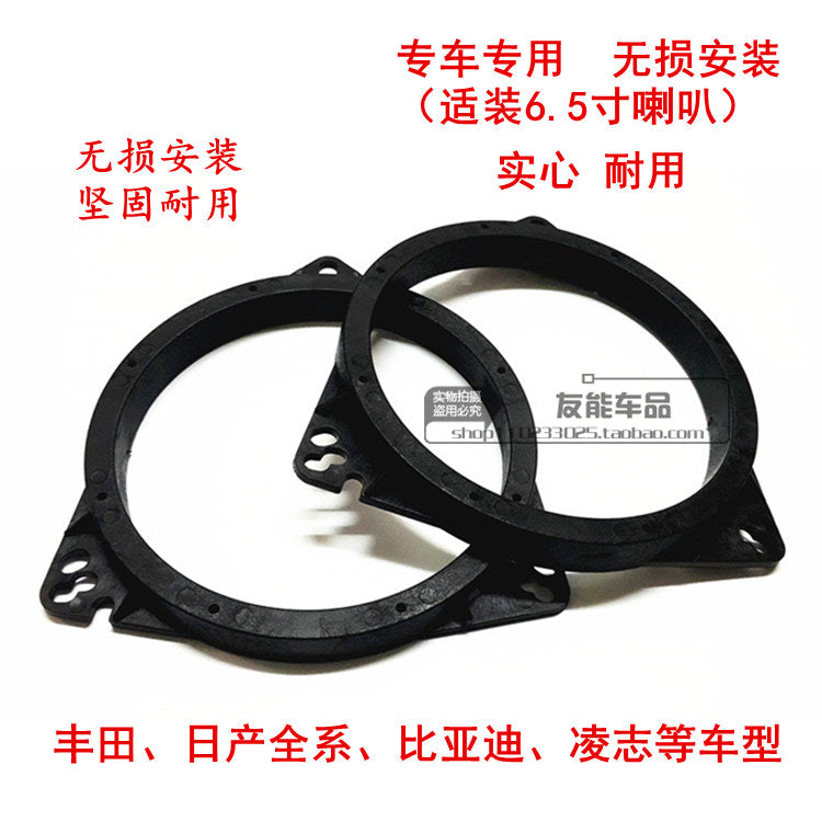 Toyota Nissan BYD üçün Avtomobil Səsinin Bərpası 6.5 Düymlük Dinamik Plastik Yuyucusu İtkisiz Quraşdırma