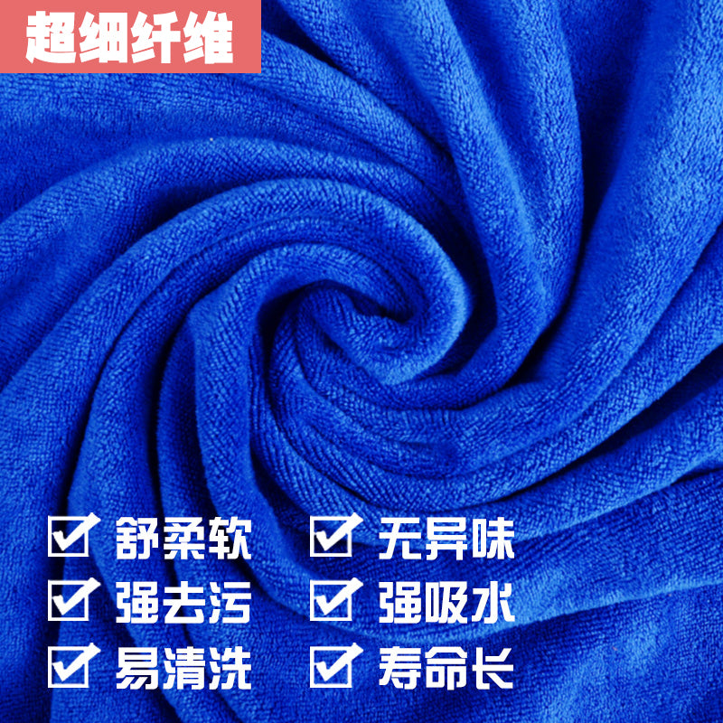 10 Parçalı Avtomobil Yuyucu Dəsmal Xüsusi Su Edən Əlavə Qalın Saç Tökülməz Böyük Kiçik Ölçülü Avtomobil Yuma Bezi Avtomobil Təmizləyici Bezi Avtomobil Yuma Dükanı Neytral