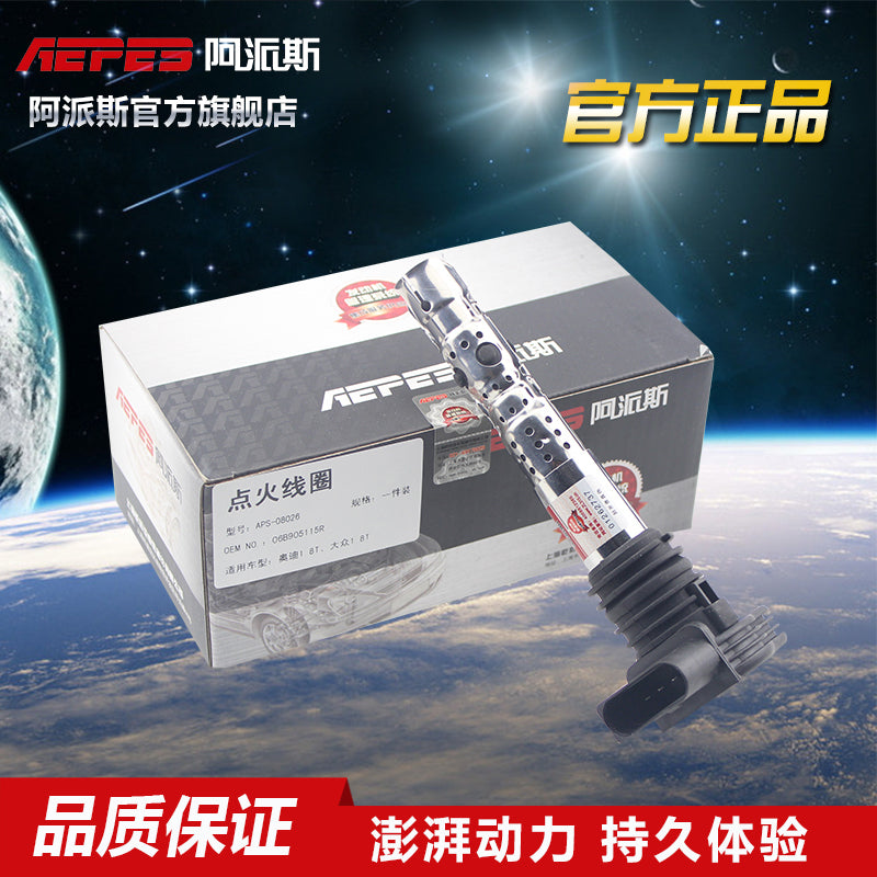 Apex ignition coils for Volkswagen Passat, Lingyu, B5, Bora, Touran, Beetle and Audi A6/A4 high voltage coils.