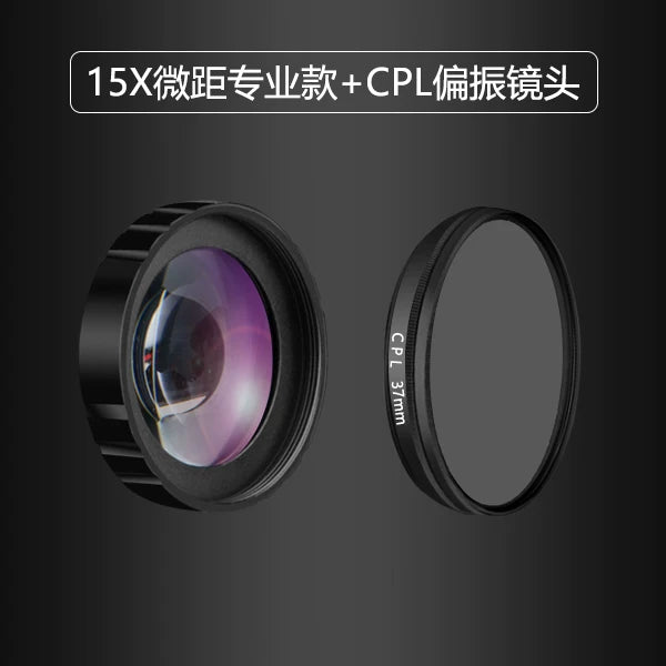 Zərgərlik və brilyant fotoqrafiyası üçün universal mobil telefon makro linzası 15X, canlı yayım, detallı çəkiliş və həşərat fotoqrafiyası üçün ulduz filtri.