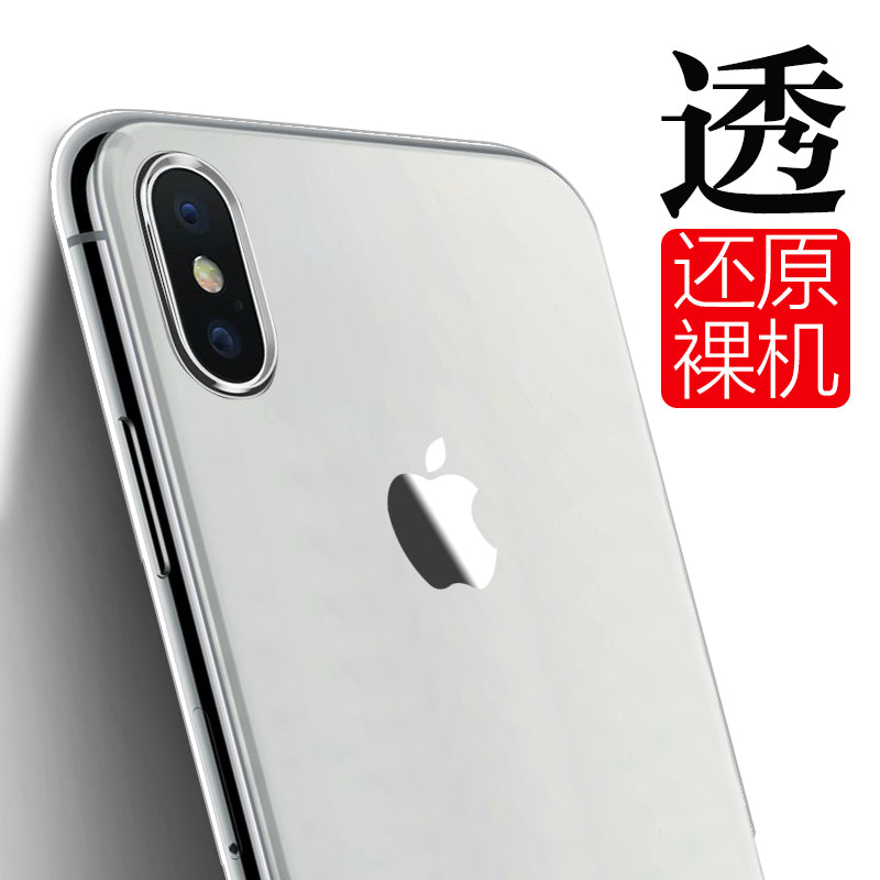 IPhoneXsMax mobil telefon qutusu Xr Apple X yumşaq qabıqlı IPhoneX şəffaf üçün uyğundur