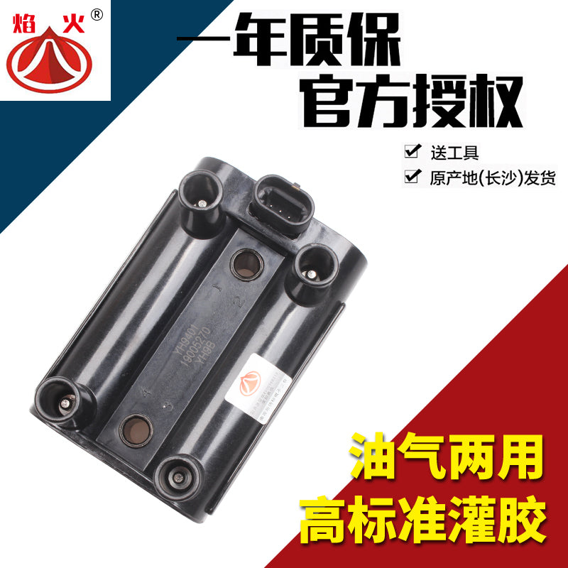 Chevrolet Aveo, Aveo SPK, Aveo Lechi, Buick Epica / Changsha Electric High Voltage Pack üçün uyğun alışdırma rulonları
