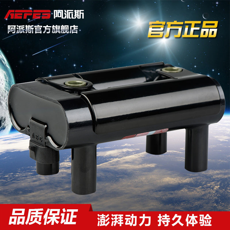 Apex ignition coil, Great Wall pickup Haval CUV H3 H5 H7 high voltage ignition wire, Haval high voltage package.