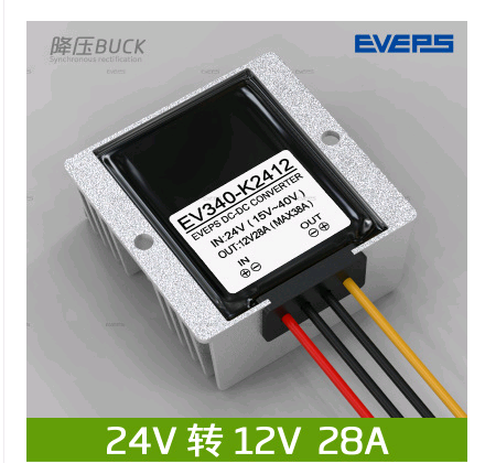 Asan Stabil Eveps Brend Enerji Təchizatı 24V-dən 12V-ə qədər DC Avtomobil Monitorinqi Dönüştürücü DC-DC Dönüşüm Azaltma Modulu