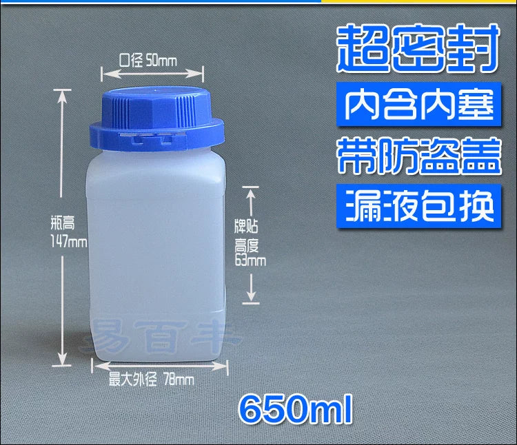 Reagent şüşə hdpe plastik böyük ağız möhürlənmiş banka anti-uçuculuq özünü möhürləyən kvadrat şüşə lateks boya saxlama şüşəsi