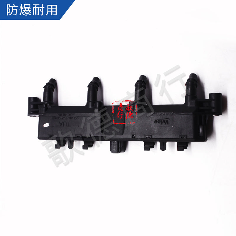 Dongfeng Peugeot 206 high voltage coil, Peugeot 207 Citroen C2 ignition coil, original car 1.4L/1.6L engine.