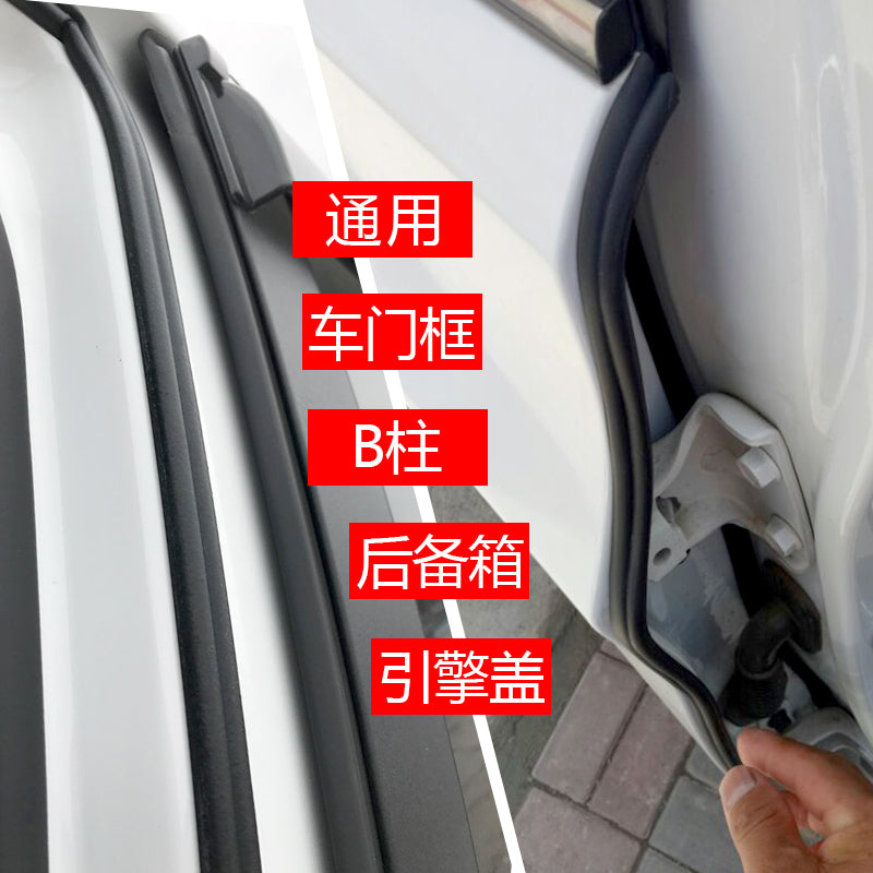 Avtomobil qapısının möhürlənməsi zolaqları, səs izolyasiya zolaqları, suya davamlı, toz keçirməyən, səs-küy azaldıcı, soyuducu qapısının rezin zolaqları, universal modifikasiyalı B tipli dirəklər