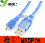 USB kabel mavi MicroUSB kabel məlumat kabeli MK5P mobil telefon USB şarj kabeli Mike kabeli