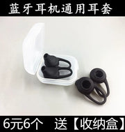 Bluetooth qulaqlıq aksesuarları, qulaq qapaqları, silikon qolları, qulaq tıxacları, qulaq geli qolları, universal ucluq Bluetooth tıxacları, silikon qulaq tıxacları