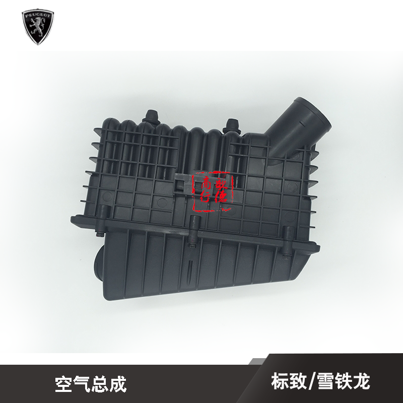 Dongfeng Citroen Fukang Elysee 16V air filter assembly air filter without filter element (aftermarket part)