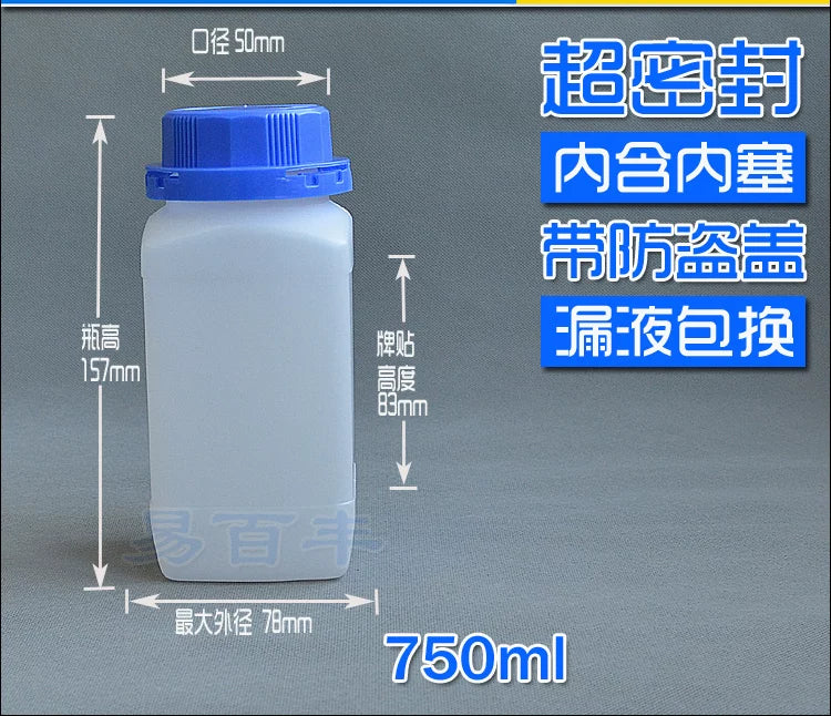 Reagent şüşə hdpe plastik böyük ağız möhürlənmiş banka anti-uçuculuq özünü möhürləyən kvadrat şüşə lateks boya saxlama şüşəsi
