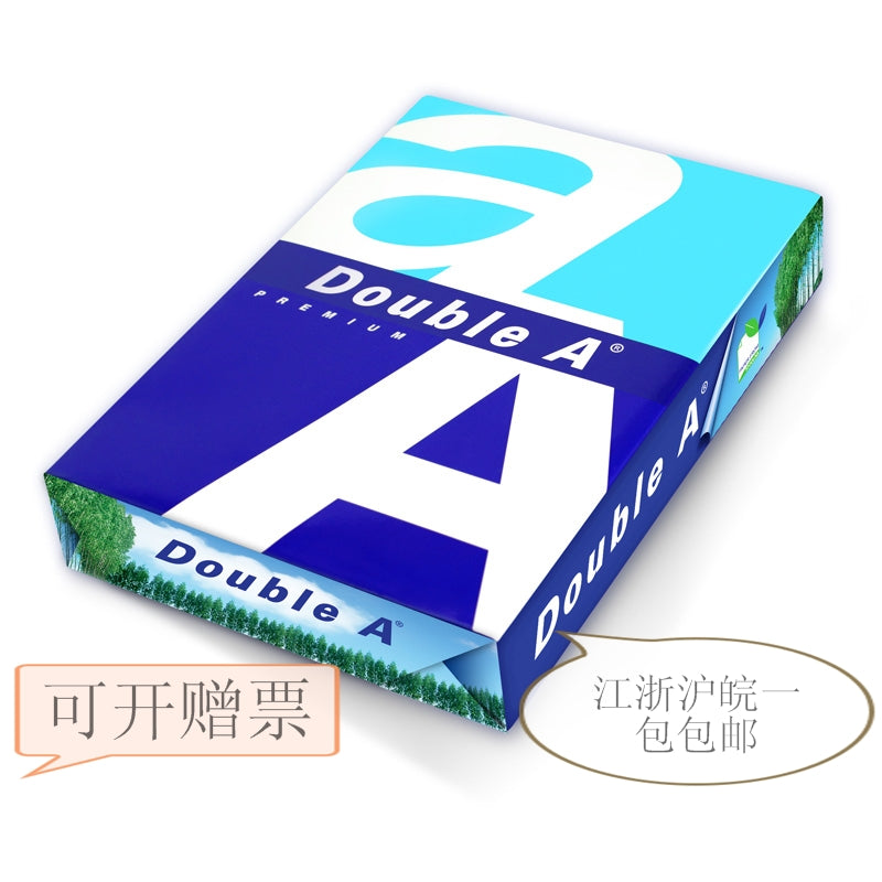 DoubleA surət kağızı Dabo A4 80g 70g, çap zamanı kağız tıxacları yoxdur, Jiangsu, Zhejiang, Şanxay və Anhui-də bir paket üçün pulsuz çatdırılma