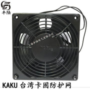 Tayvan Kagu fan qoruyucu şəbəkə FU-8812B 120 tək parça plastik tor örtüyü KA1238H fan xüsusi şəbəkə