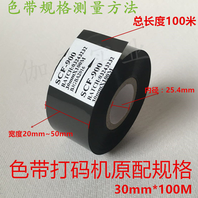 İdxal edilmiş SCF-900 lent 30mm 25mm 100 35 qablaşdırma maşını tarix printeri etiket nüvəsi