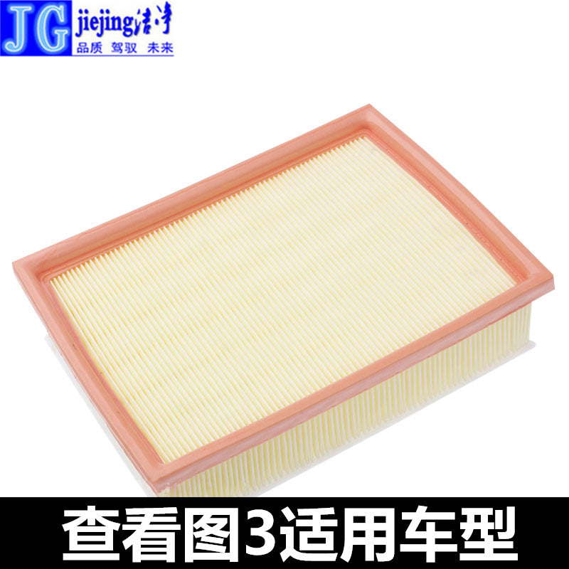 Suitable for Citroën C5, C4, Peugeot 307, 308, 408 2.0 air filter elements, air filter housings.