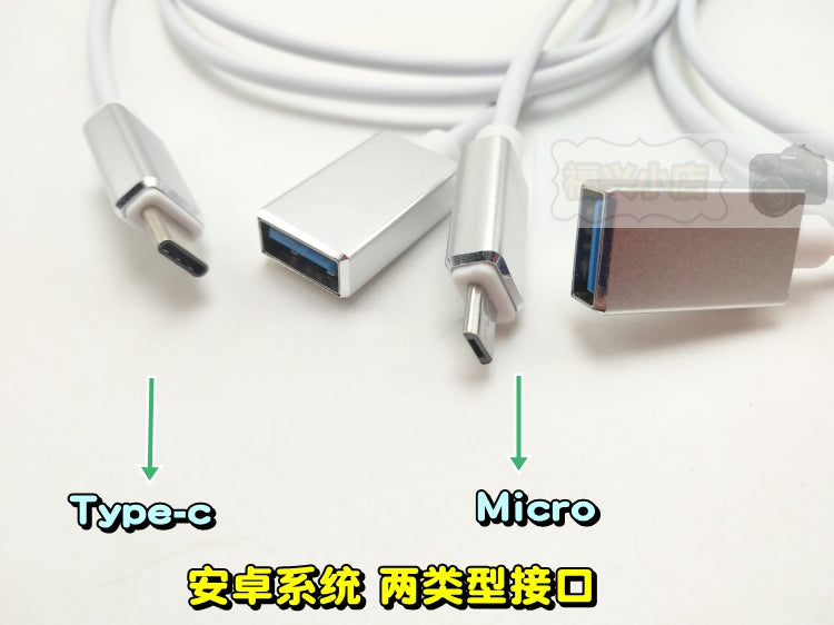 OTG məlumat kabeli uzatma kabeli 1 metr əlavə uzunluqda OTG məlumat kabeli Android micro Type-c uzatma kabeli metal