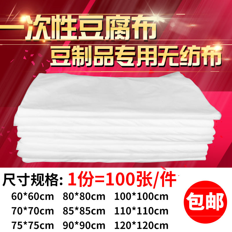 Longjia birdəfəlik tofu parça, soya məhsulları üçün xüsusi toxunmamış parça, qalınlaşdırılmış yumşaq tofu parça, qida parça, 100 vərəq