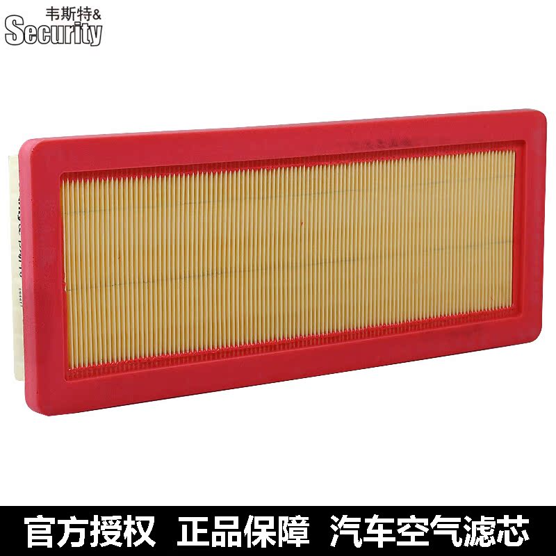 West air filters are suitable for Peugeot 3008, Citroën C4, LDS5, DS6, DS4 and 308 [1.6T].