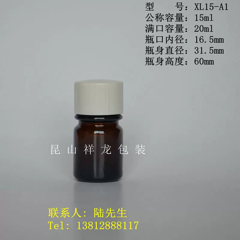 5ml qəhvəyi ləzzətli alt butulka şüşəsi 15ml ədviyyat 30ml şəffaf möhürlənmiş işığa davamlı boş şüşə 125ml zəng ağzı