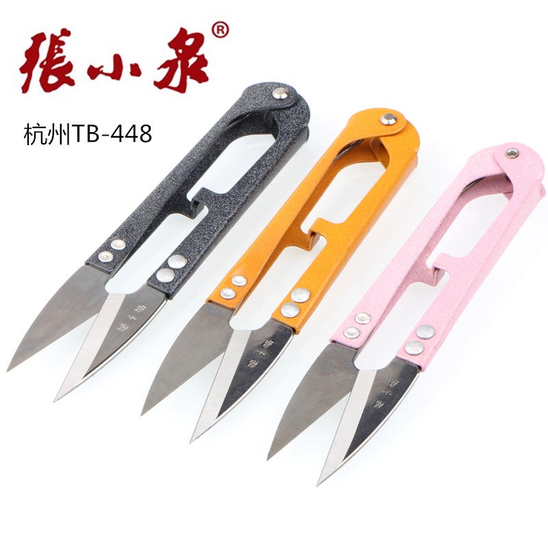 Zhang Xiaoquan iplik qayçı trim sapı yay qayçı çarpaz dikiş U formalı qayçı yüksək karbonlu kiçik qayçı böyük iplik qayçı pulsuz göndərmə