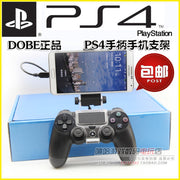 DOBE orijinal PS4 tutacağı mobil telefon tutacağı PS4SLIM/PRO klipi PS5 mobil telefon tutacağı mobil telefon üçün tutacaq