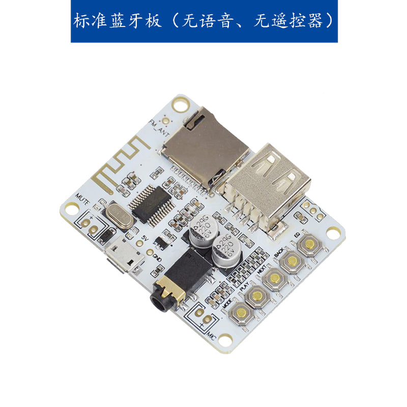 DIY Bluetooth audio qəbuledici modulu simsiz modul itkisiz avtomobil dinamik gücləndirici lövhəsi dəyişdirilmiş Bluetooth 4.2