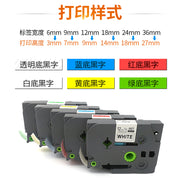 Brother etiket maşını lenti üçün uyğundur 12mm PT-E100B/pt-d210/pt-d450/pt-300bt printer etiket kağızı çap kağızı etiket kəməri TZE-231 suya davamlı etiket stikeri