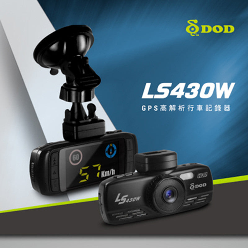 DOD dashcam LS400wPlus LS300W LS430W DS588W LH520W suction cup mount