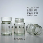 30ml şəffaf geniş ağızlı şüşə butulka böyük ağızlı model boya şüşəsi 60ml kimyəvi reagent şüşəsi 100ml qapaqlı