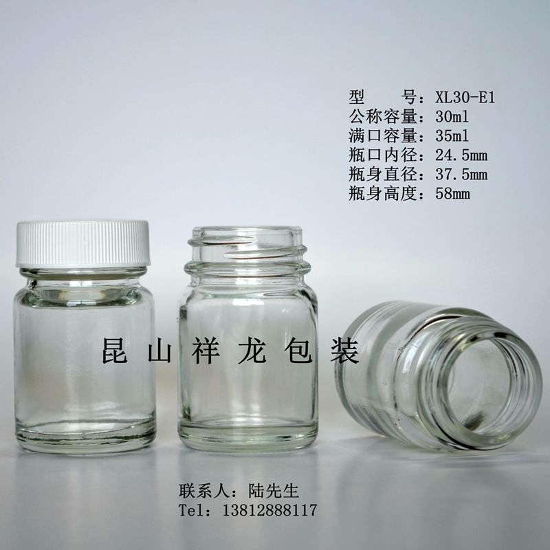 30ml şəffaf geniş ağızlı şüşə butulka böyük ağızlı model boya şüşəsi 60ml kimyəvi reagent şüşəsi 100ml qapaqlı