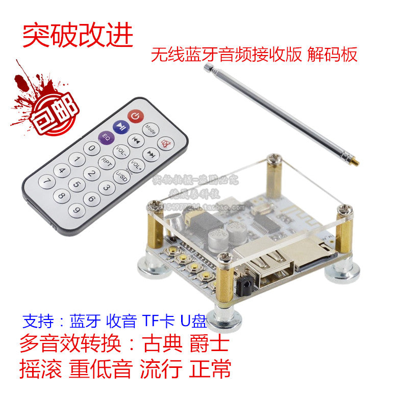 DIY Bluetooth audio qəbuledici modulu simsiz modul itkisiz avtomobil dinamik gücləndirici lövhəsi dəyişdirilmiş Bluetooth 4.2